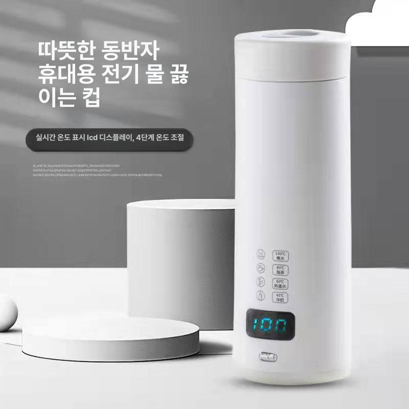 차량용 보온텀블러 충전식 무선 가열 자동차컵 온도조절 휴대용 보냉병 - 상세 이미지 3