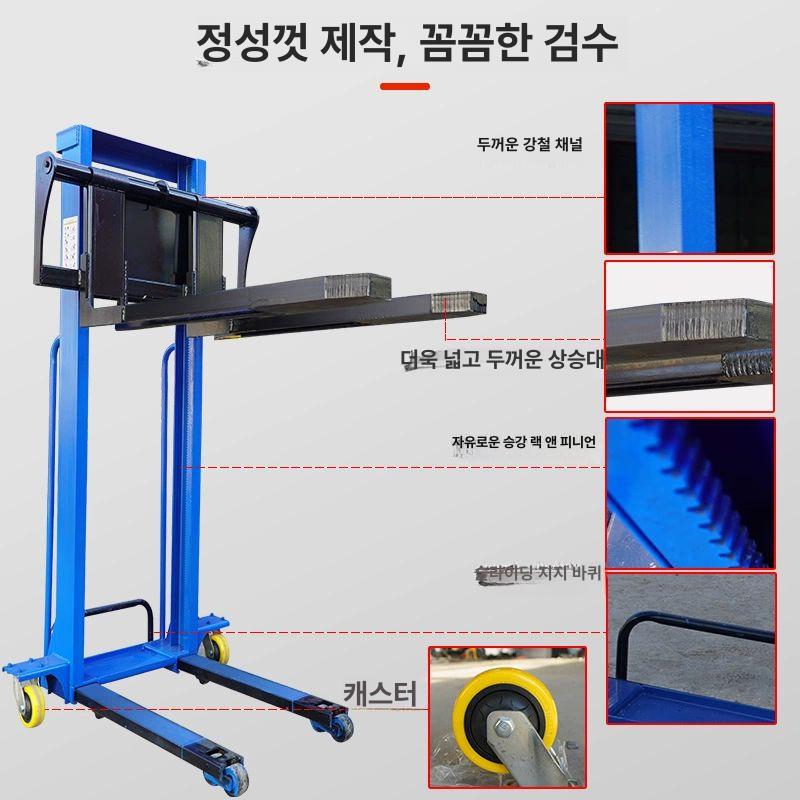 충전식 전동스태커 유압 화물 상하 적재 포크리프트 팔렛트 충전형 핸드자키 - 상세 이미지 2