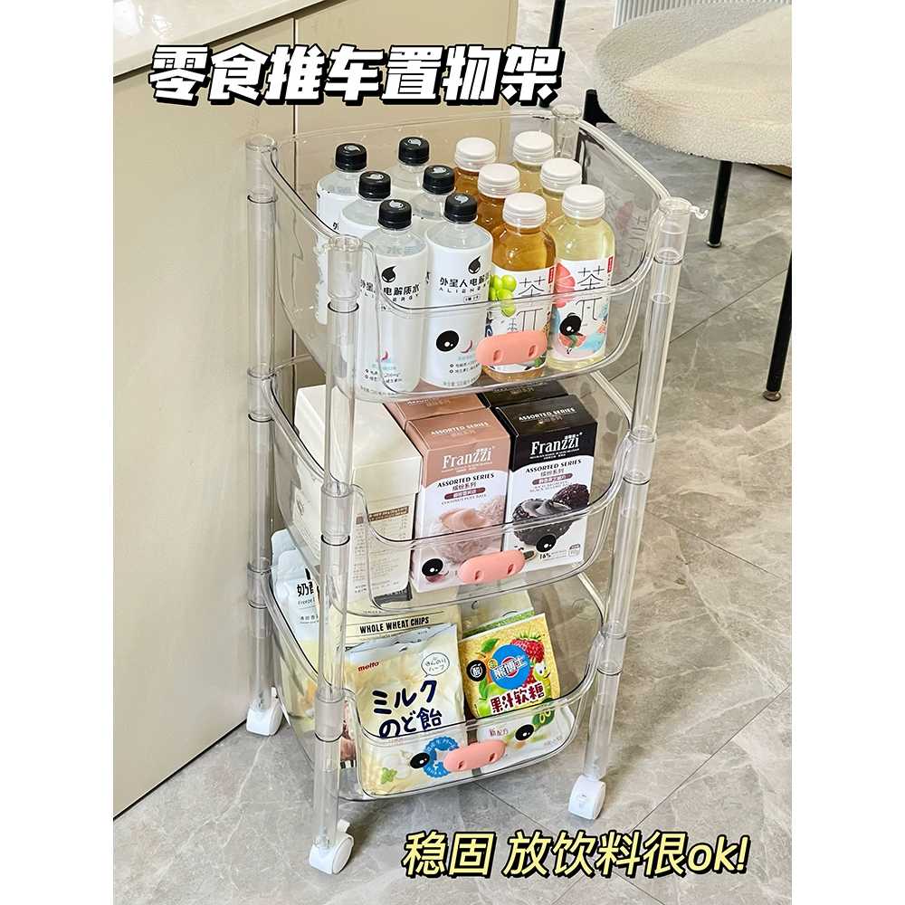 4단 북카트 3단 욕실 테이블 투명트롤리 서랍장 틈새정리함 캐비닛 바퀴달린선반 - 상세 이미지 4