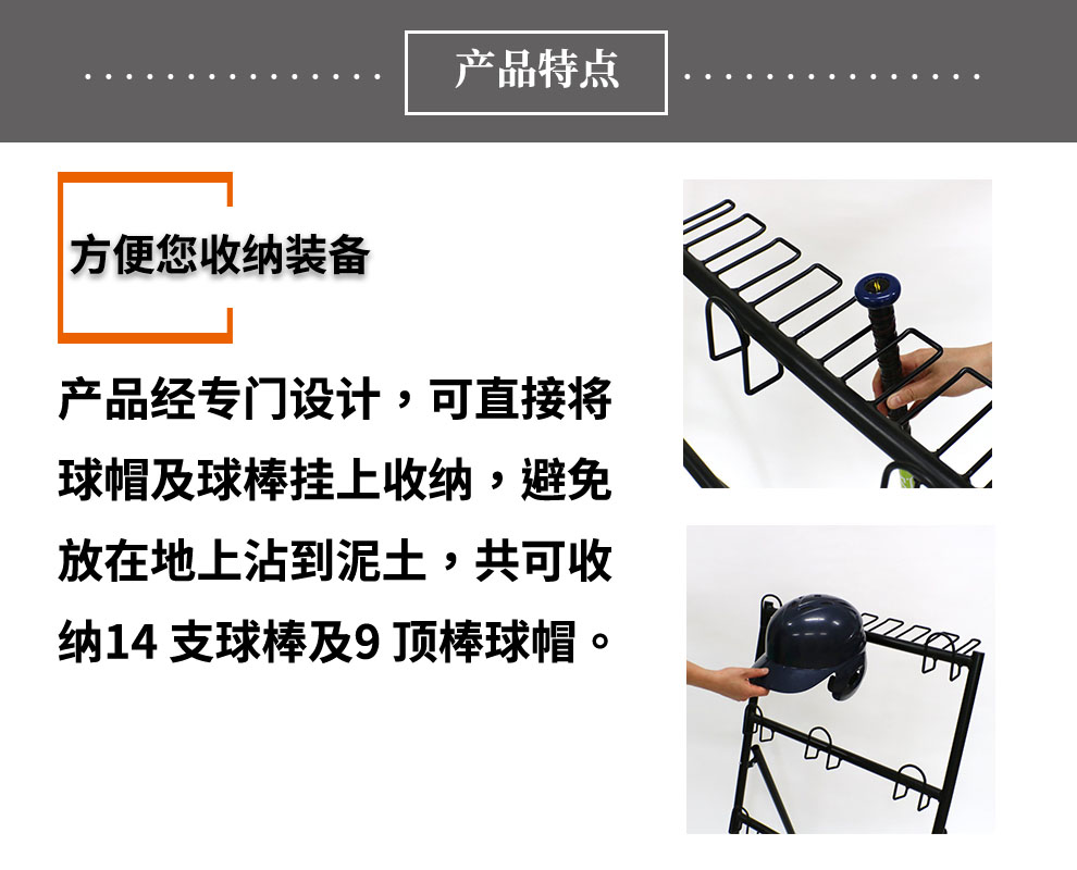 야구배트 거치대 수납함 정리 스탠드 이동식 랙 야구용품 훈련 야구부 장비 보관 - 상세 이미지 4