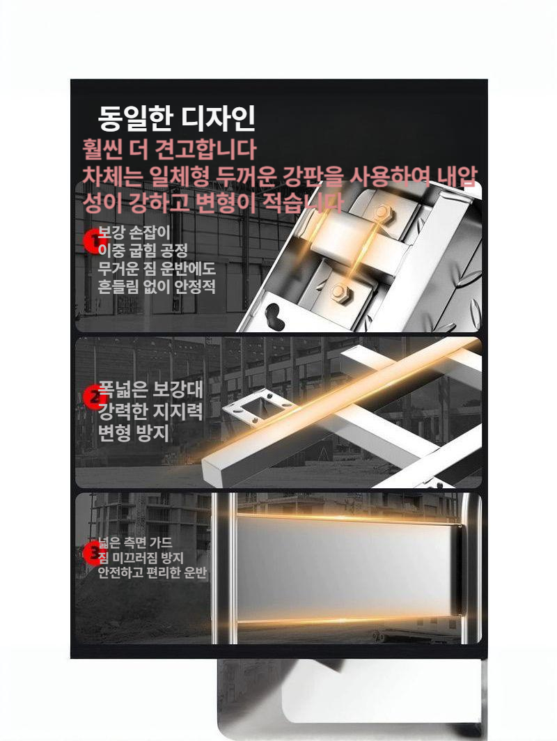 핸드카트 철대차 저소음 운반차 구르마 끌차 운반구 하역 물류창고 손수레 공장 휠 - 상세 이미지 3