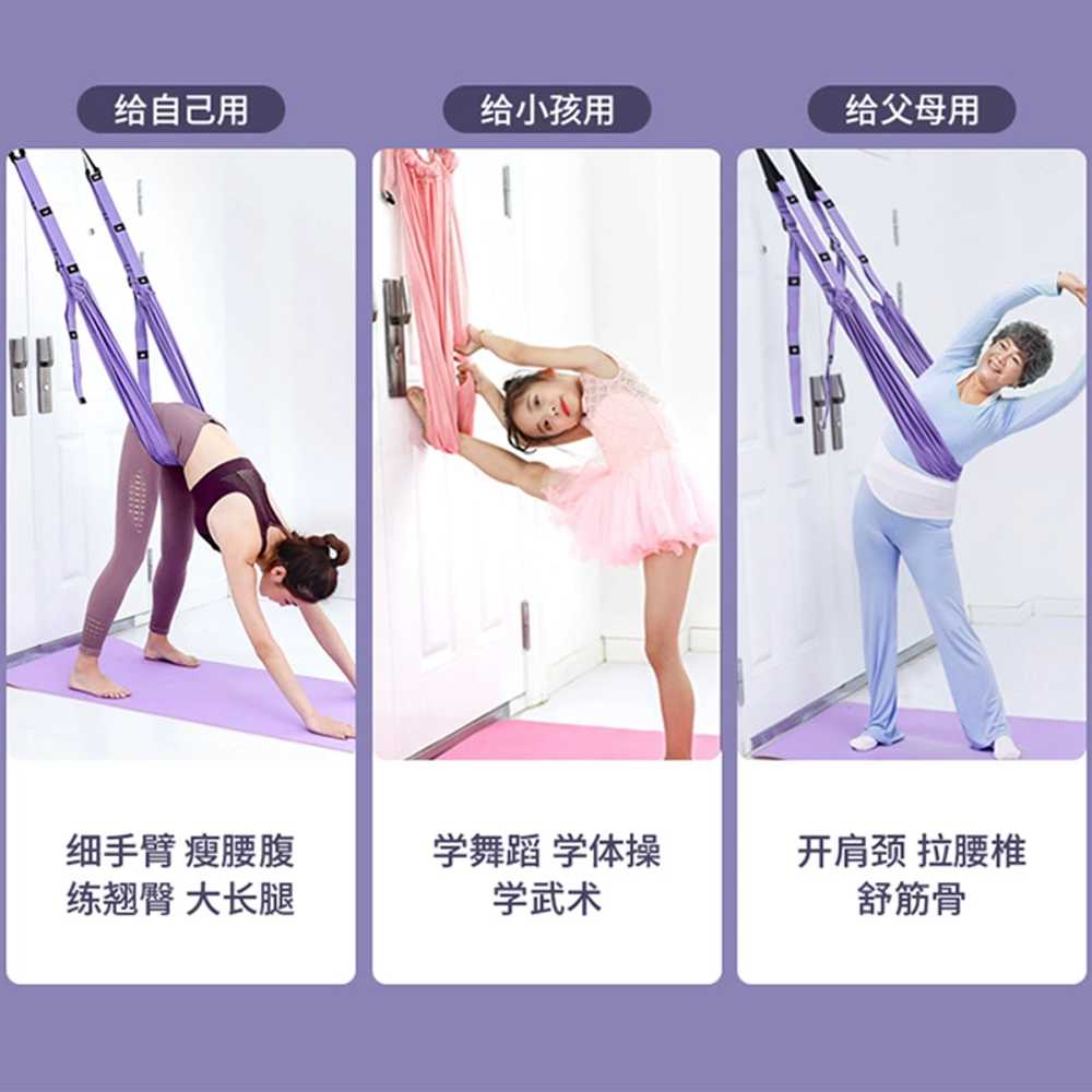 요가 벨트 스트레치 소도구 플라잉 스트레칭 가정용 스트랩 스윙 밴드 로프 조절 저항 - 상세 이미지 3