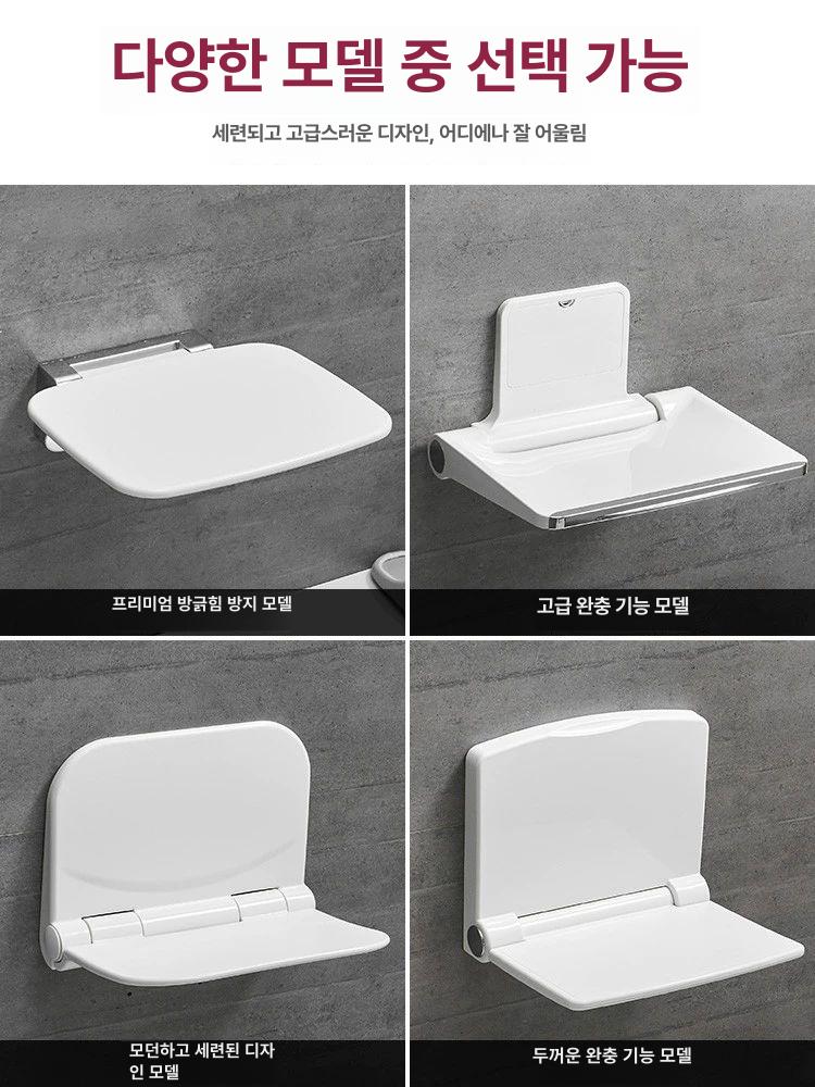 욕실 의자 벽걸이 접이식 화장실 간이 벤치 미끄럼방지 보조 욕실의자 노인 소형 스툴 좌석 - 상세 이미지 4