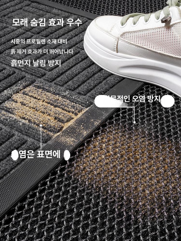 웰컴매트 도어 바닥 출입구 매장 현관 사무실 어서오세요 발판 발매트 업소용 - 상세 이미지 3