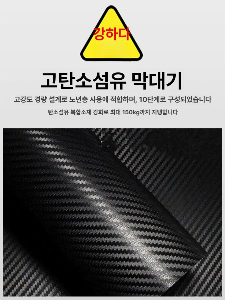 카본 지팡이 어르신용 높이조절 편안한 조절식 탄소섬유 선물 보행보조 경량 - 상세 이미지 3
