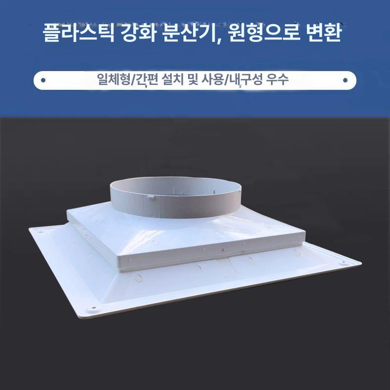 천정 환풍기 덕트 프레임 덮개 사무실 사각 환풍구 - 상세 이미지 4