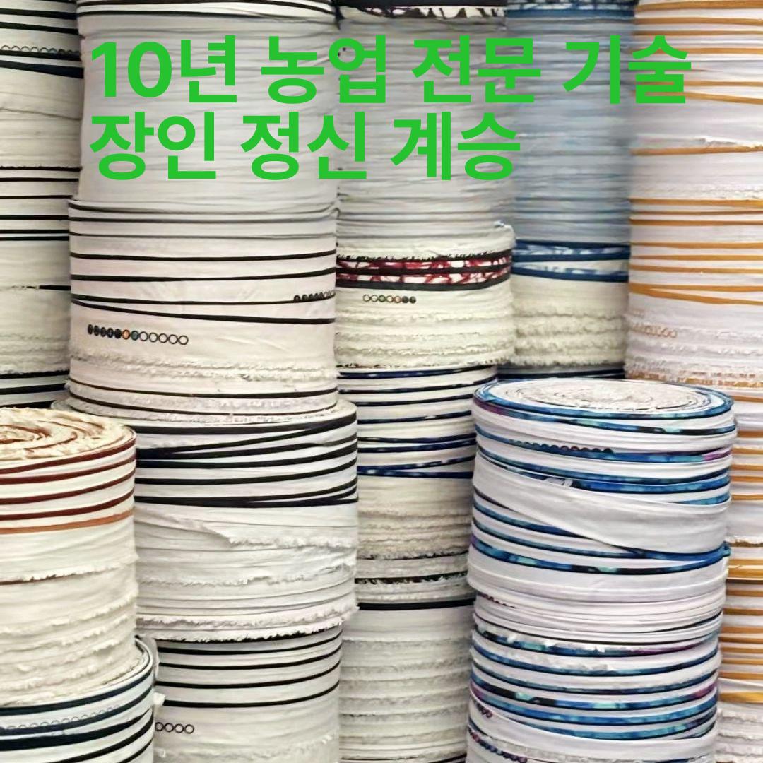 고정 벨트 식물 안파고끈 가지유인줄 묶는끈 묘목 유인끈 과수끈 로프 포도 키위 - 상세 이미지 4