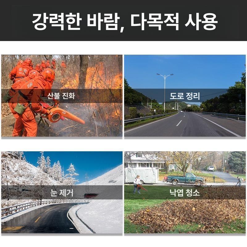 ht-6172 대포송풍기 제설기 블로워 분쇄기 세차 먼지 청소 낙엽흡입기 파쇄기 블로어 - 상세 이미지 4