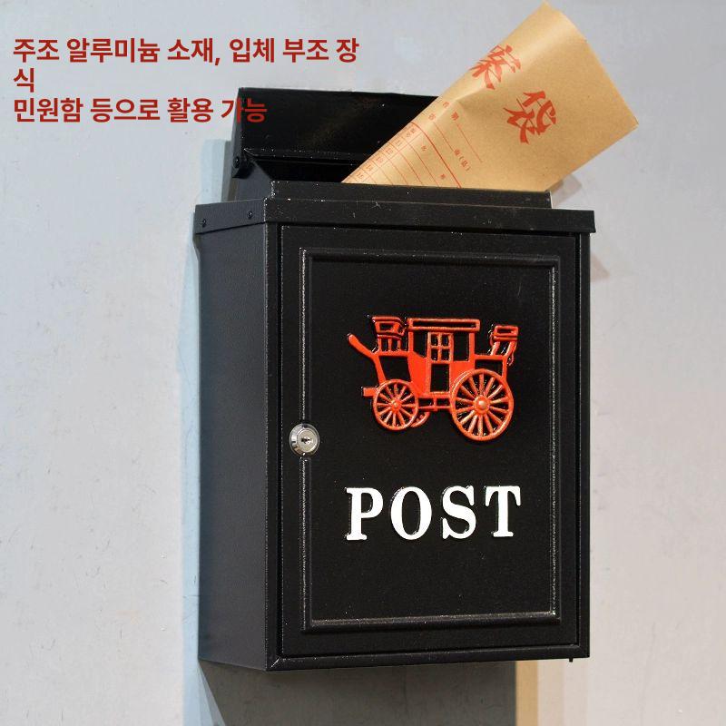 유럽식 우체통 벽걸이 인테리어 철제 우편물 실외용 인테리어우체통 포스트박스 스탠드 다세대 - 상세 이미지 5
