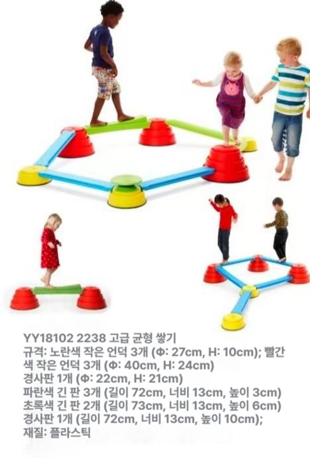 균형 발달 곡선 브릿지 반원형 체육 교구 안전 사다리 운동기구 - 상세 이미지 4