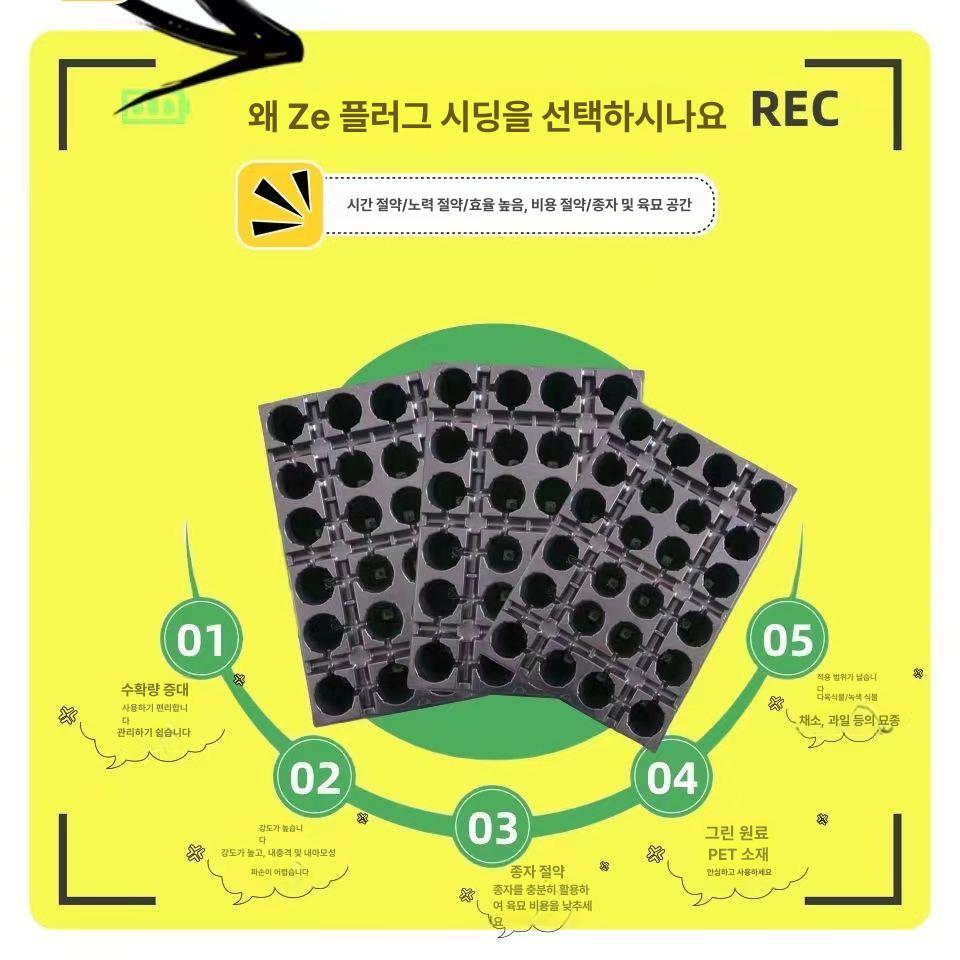 발아 새싹 모종트레이 식물 육묘판 삽목판 육묘상자 모판 화분 가정용 파종포트 - 상세 이미지 3