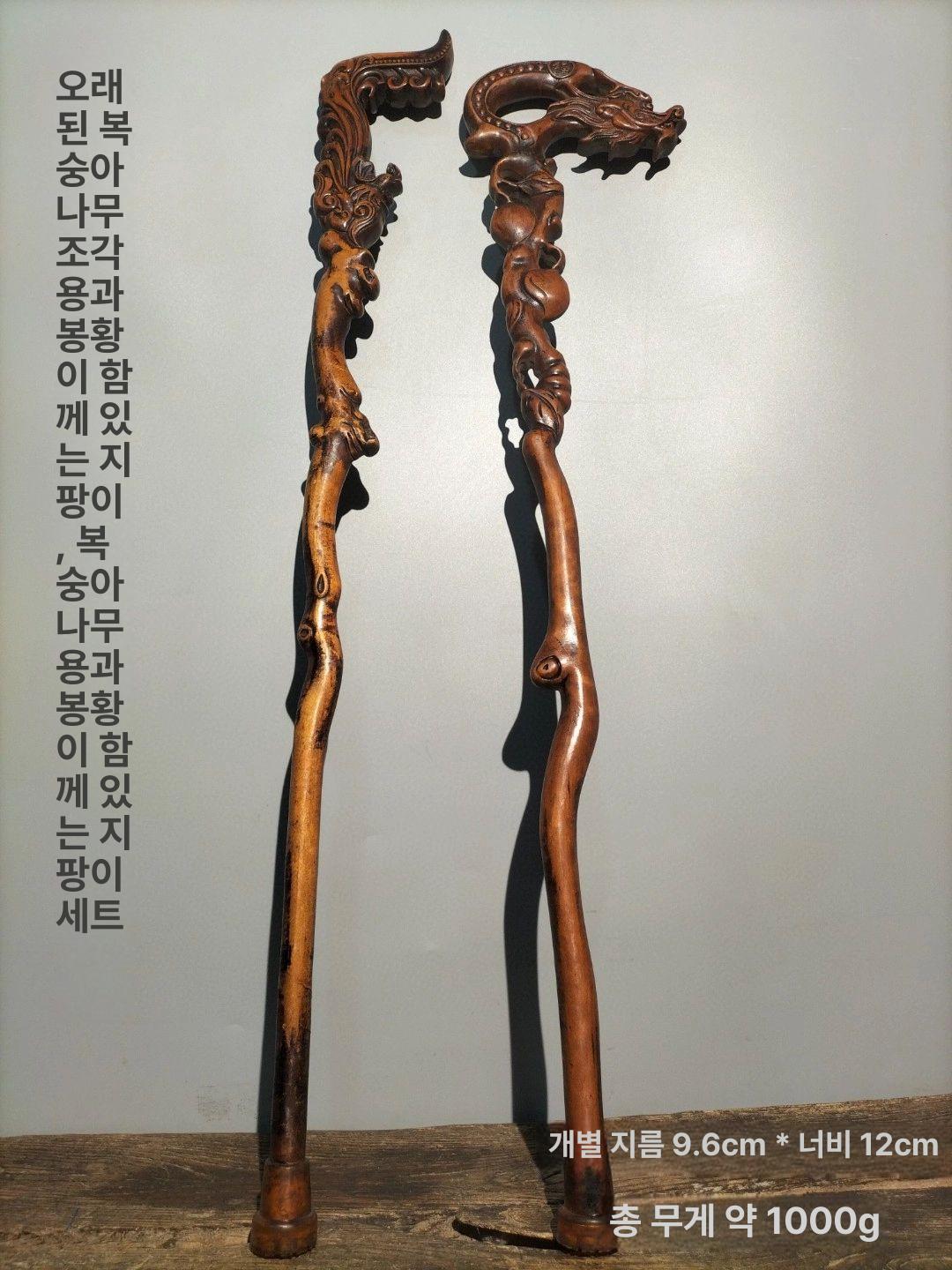 도사 원목지팡이 보행 산책 선물 어르신 장수 수행자 수공예 보조 - 상세 이미지 2