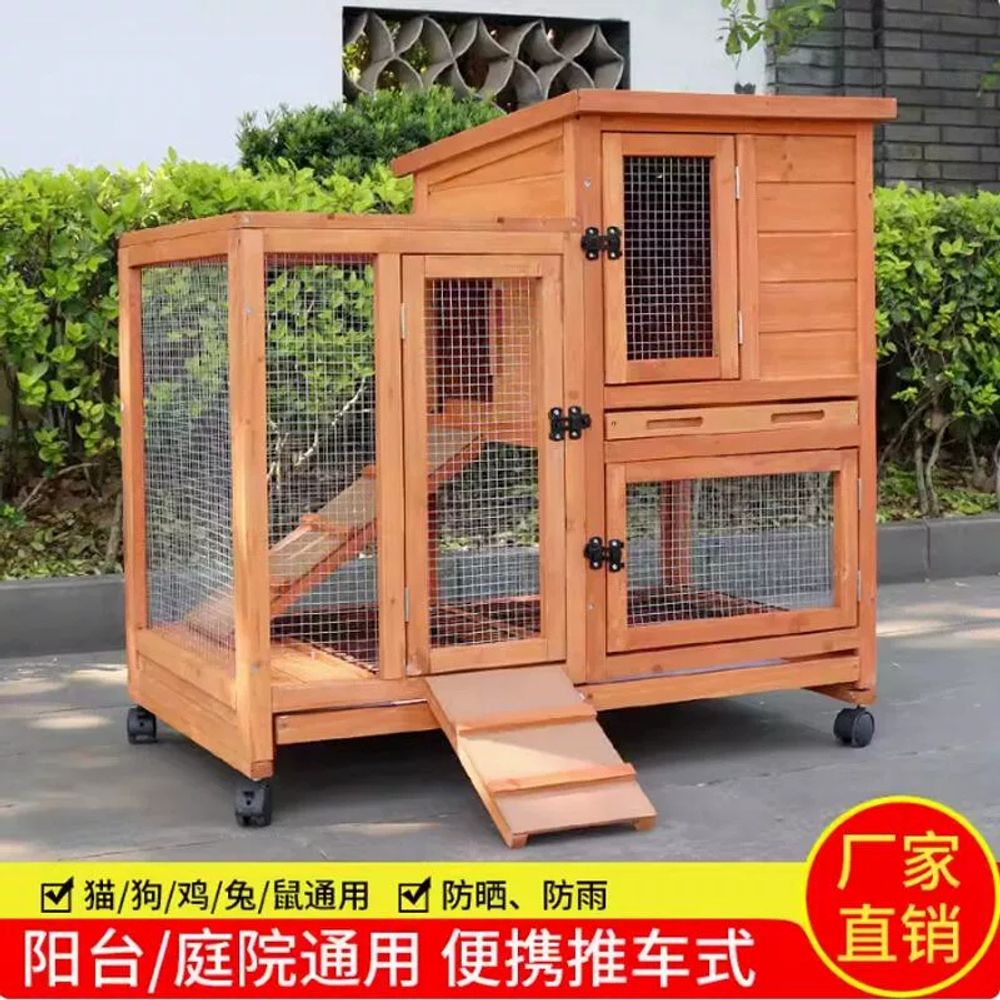 대형 닭장 야외 사육장 병아리 새장 케이지 조류 토끼 울타리 닭집 새집 철장 하우스 - 상세 이미지 4