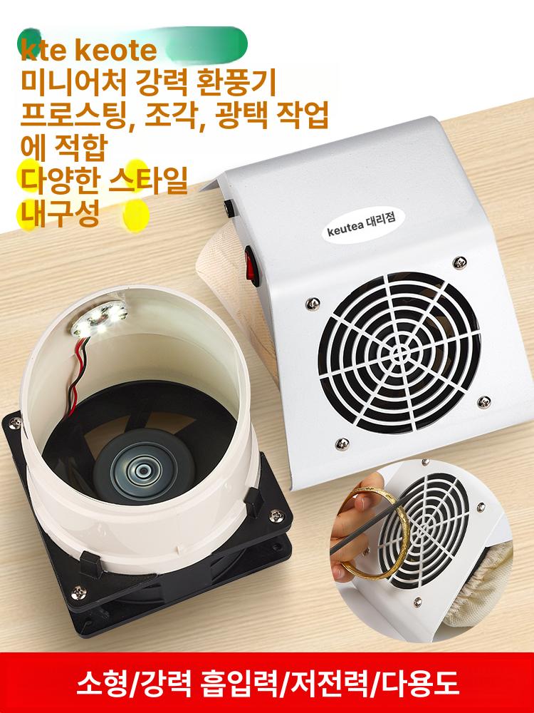 금세공 집진기 보석가공 탁상용 강력 먼지흡입 분진제거 공방 - 상세 이미지 2