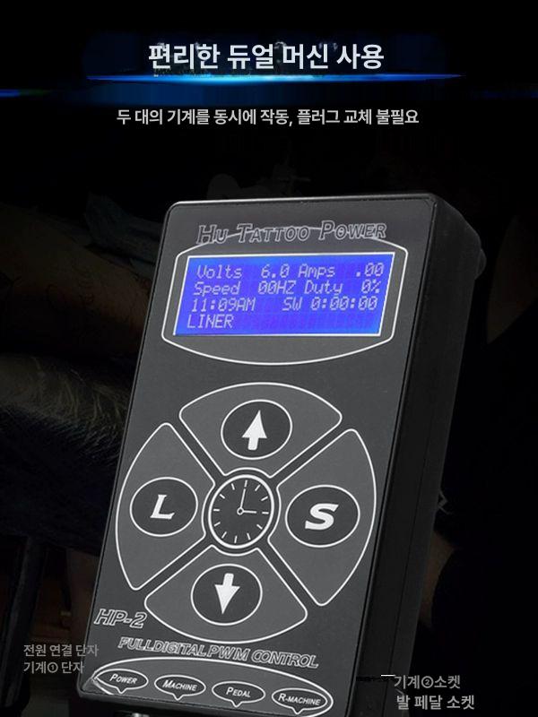 타투 용품 파워서플라이 문신 공급 공급장치 머신 오로라 타투용품 부자재 프로타투용품 - 상세 이미지 4