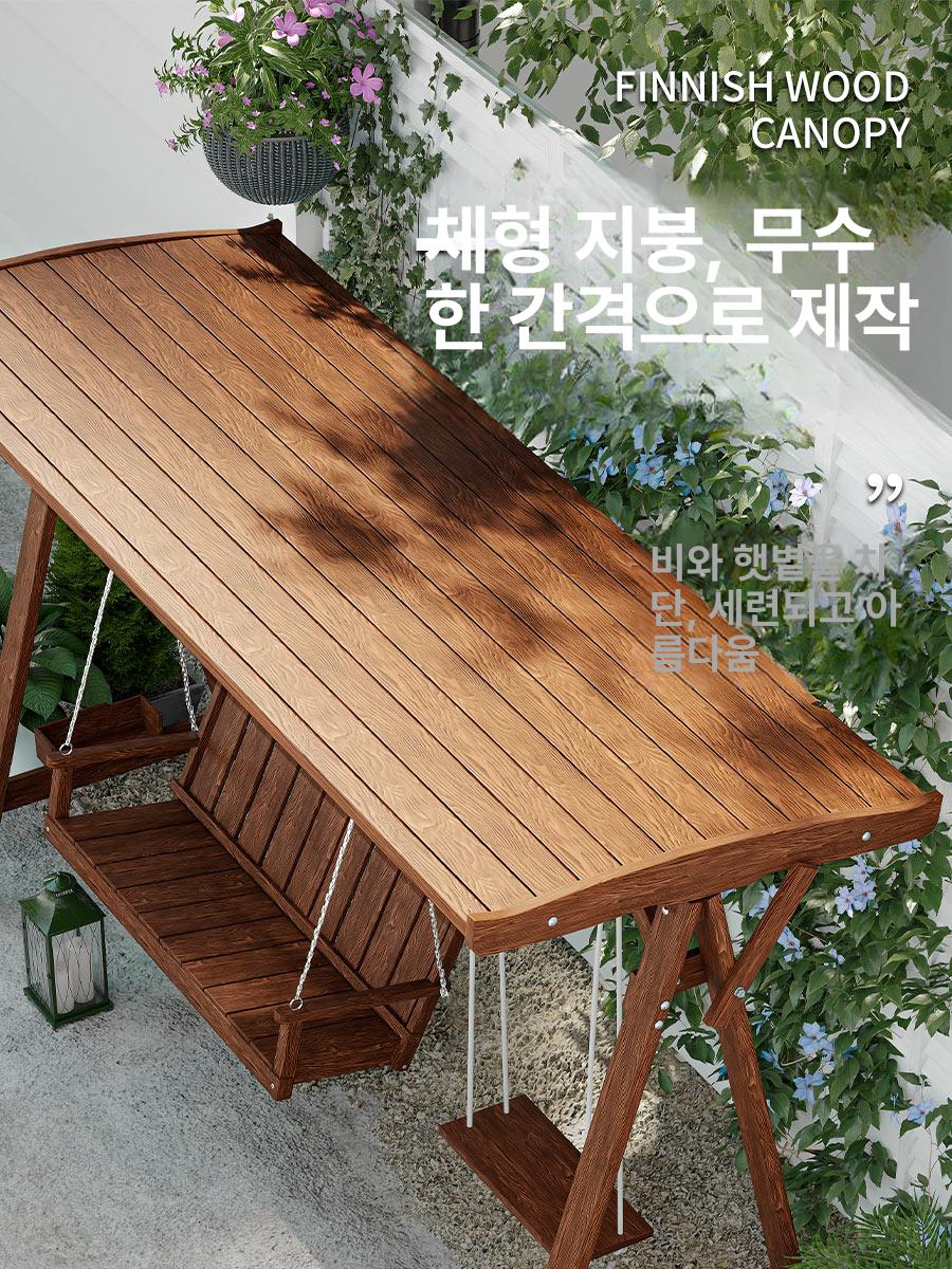 전원 흔들그네 스윙 야외용 흔들의자 정원 그네 의자 야외그네 해먹 스윙체어 전원주택 - 상세 이미지 4