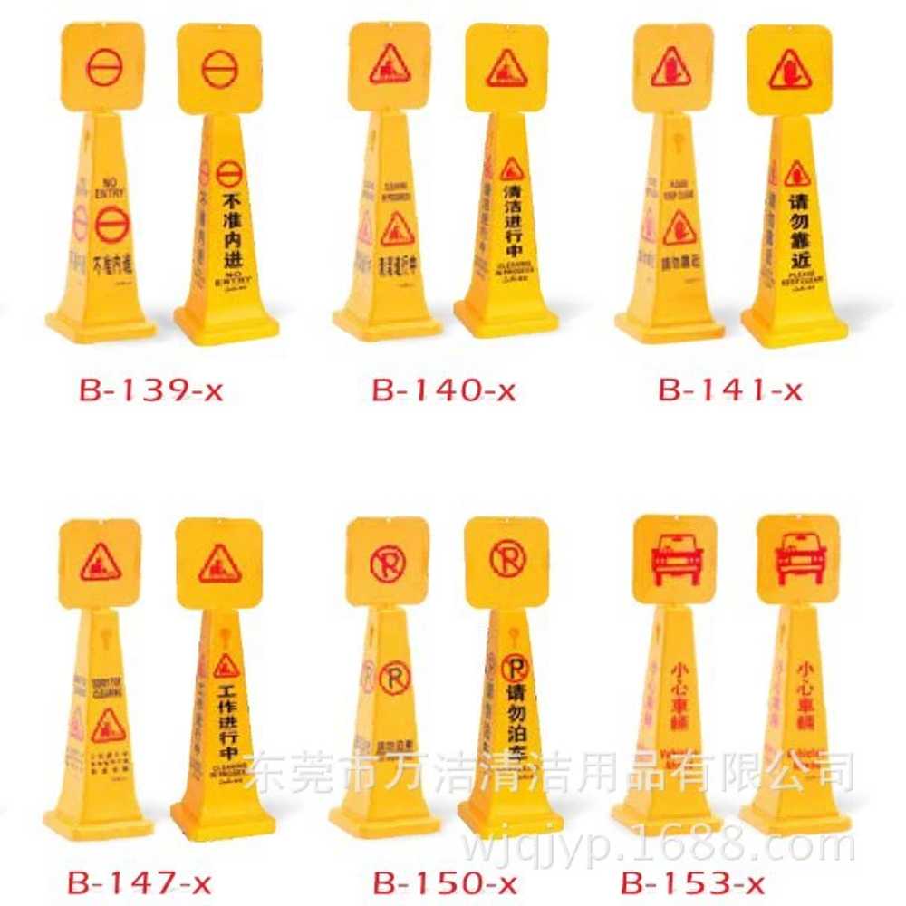 기둥 플라스틱 충돌 주차금지봉 안전 우레탄볼라드 진입금지봉 오뚜기매립식 가드레일 - 상세 이미지 3