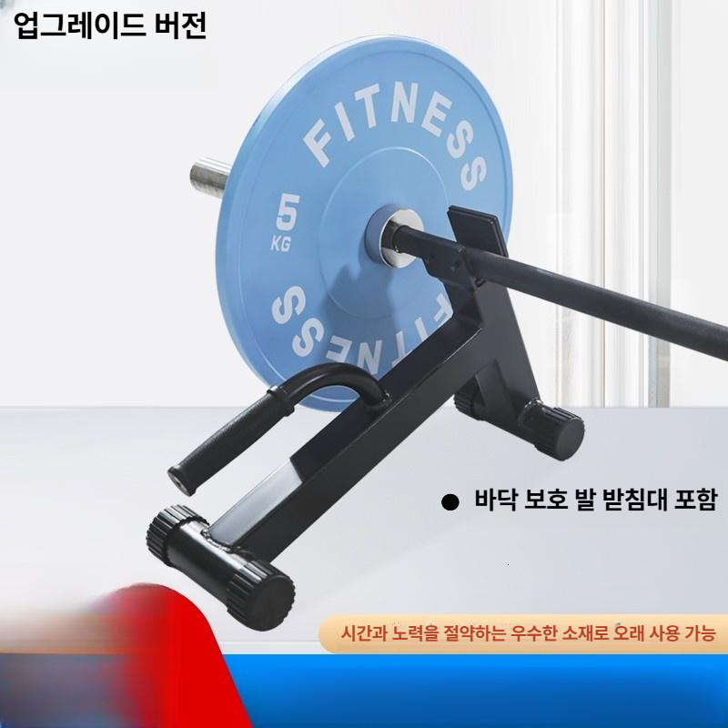 홈짐 슬링데드랙 헬스장 데드렉 쿠션 소음방지 슬링랙 역기 바벨받침대 데드리프트 - 상세 이미지 2