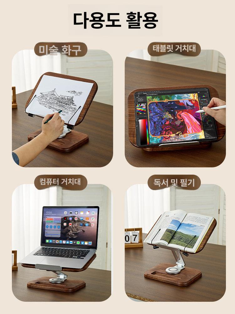 접이식 독서대 투명 고정 책받침대 책거치대 북스탠드 원목 체리우드 노트북 컬러 - 상세 이미지 5