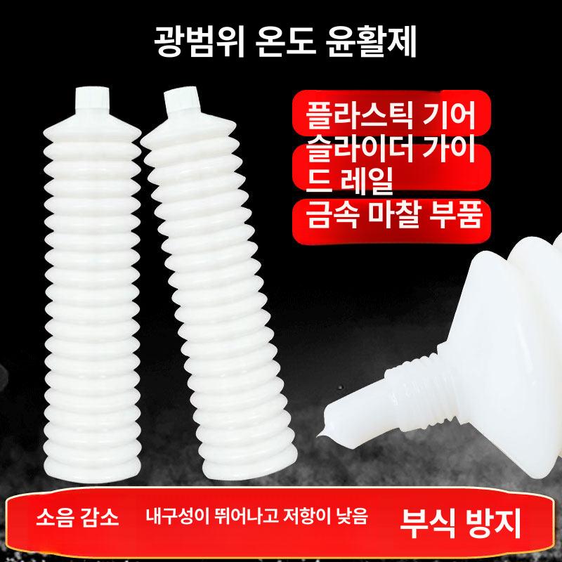 그리스 윤활유 레일 나사 소음 기어 오일 산업용 특수 감소 공작기계 유지 베어링 - 상세 이미지 4