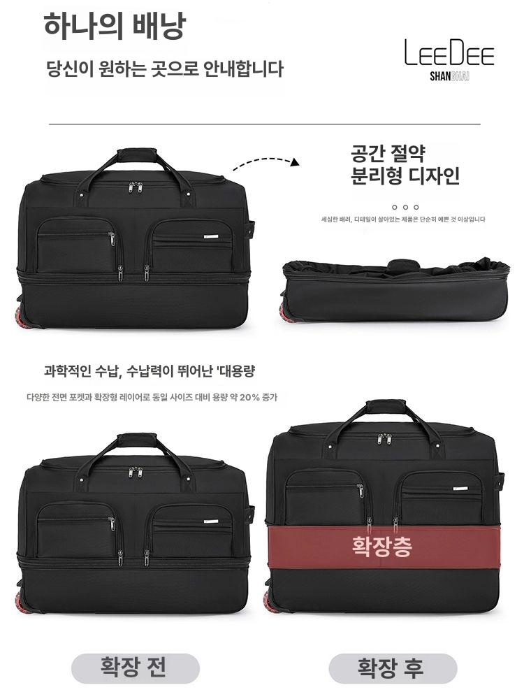 검도 호구가방 캐리어 바퀴 다용도 대형 원정 배낭 - 상세 이미지 4