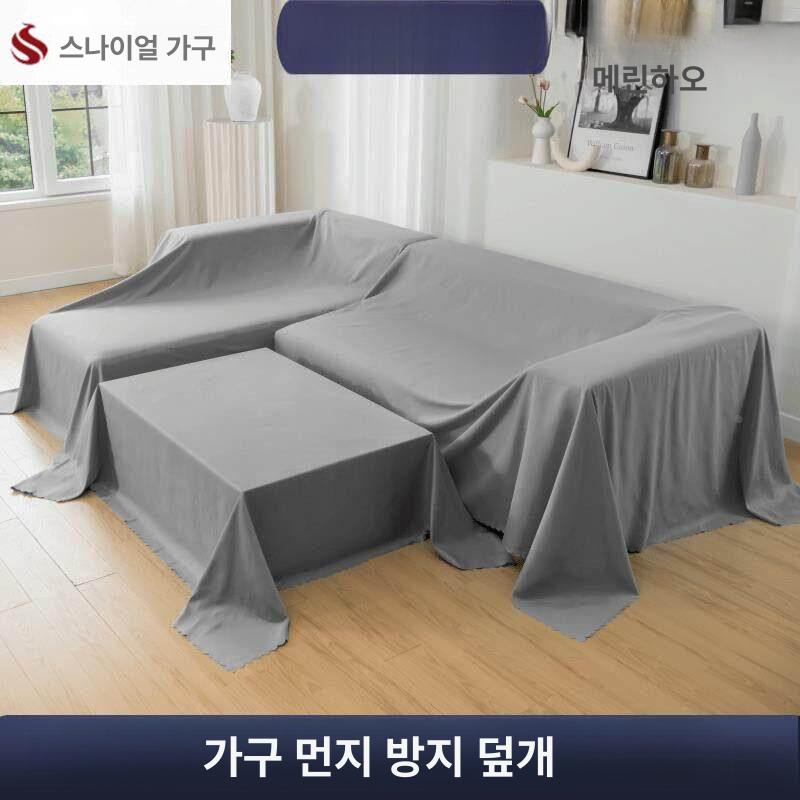 방지용 보관커버 이사포장 이사비닐 가구커버 가구보호커버 이사커버 포장지 - 상세 이미지 2