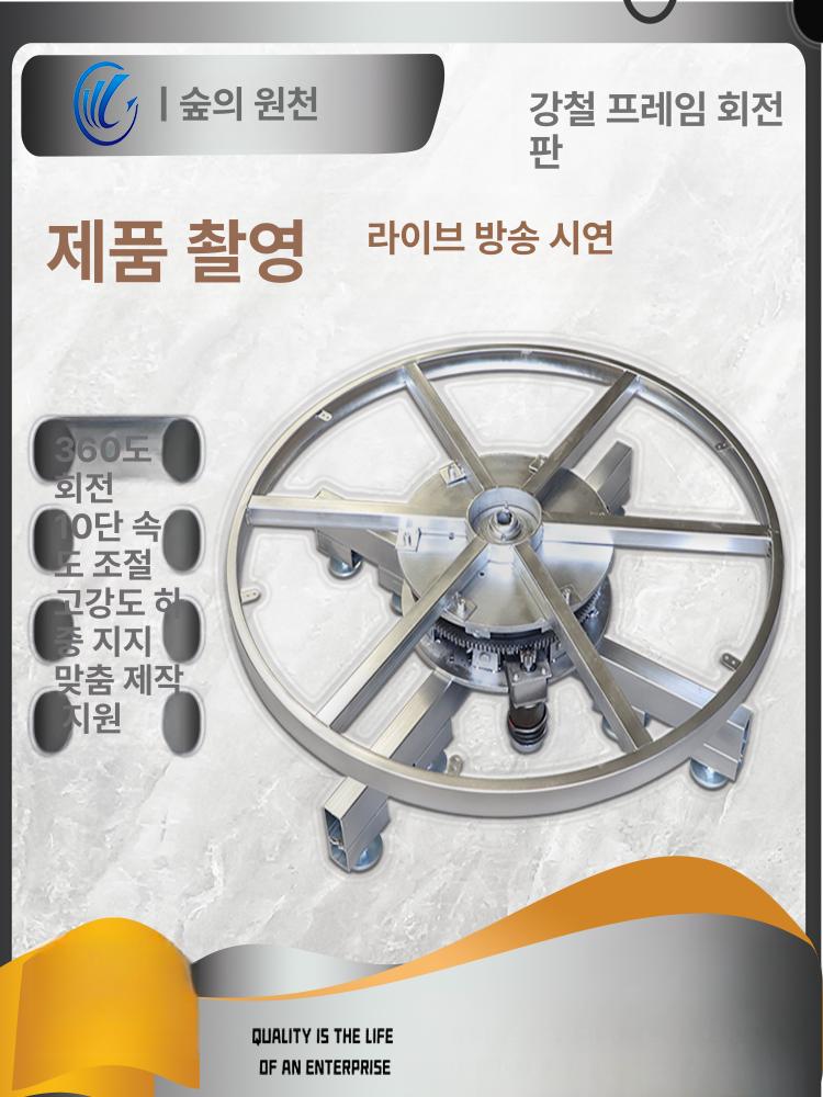전동 턴테이블 회전대 고하중 회전판 받침대 진열용 스튜디오 직경 촬영용 전시대 - 상세 이미지 2