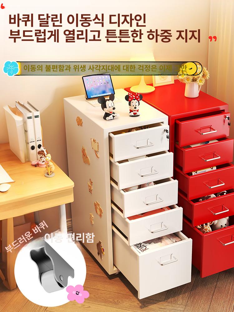 8단 철제서랍장 이동식 틈새 바퀴달린 사무실 보관 서랍장 선반 두꺼운형 서류 가정용 - 상세 이미지 2