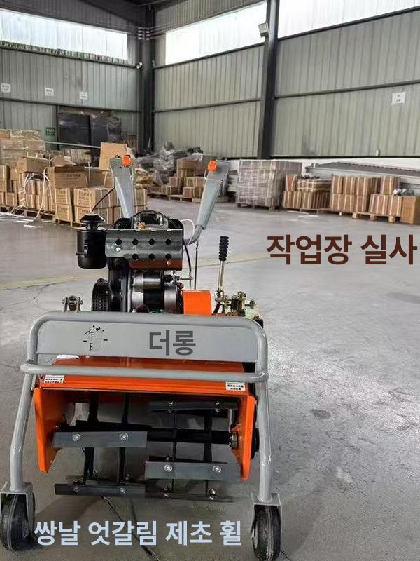 자주식 예초기 주행식 잔디 과수원 예취기 긴풀 잔디깎이 잔디깍기 풀 혼다 자주식예초기 이미지 6