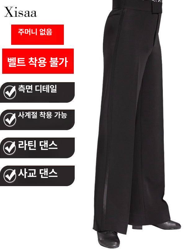 남자댄스복 남성 댄스 바지 남자 댄스복 스판 하의 공연 무용복 난타 의상 - 상세 이미지 2