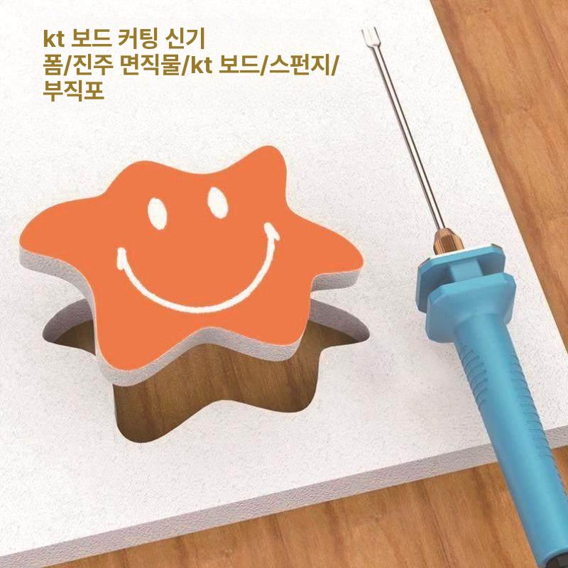 절단기 커팅기 스치로폼 재단장비 컷팅기 폼보드 커터기 재단기 열선칼 스티로폼커터 - 상세 이미지 5