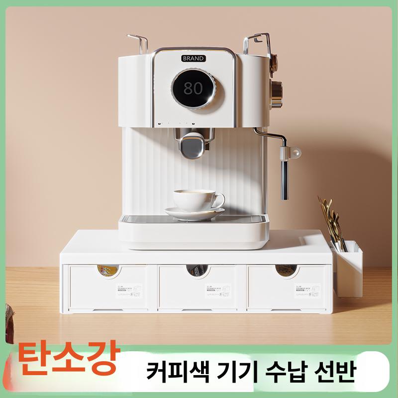 커피머신 수납박스 받침대 카페 정리함 서랍 슬라이드 수납장 수납함 확장형 탕비실용 - 상세 이미지 2