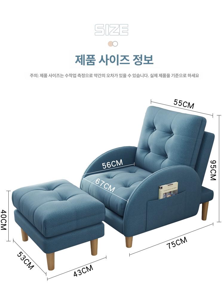 1인용 리클라이너 독서 효도 거실 암체어 휴식 국민수유의자 침실 흔들의자 안락 - 상세 이미지 4