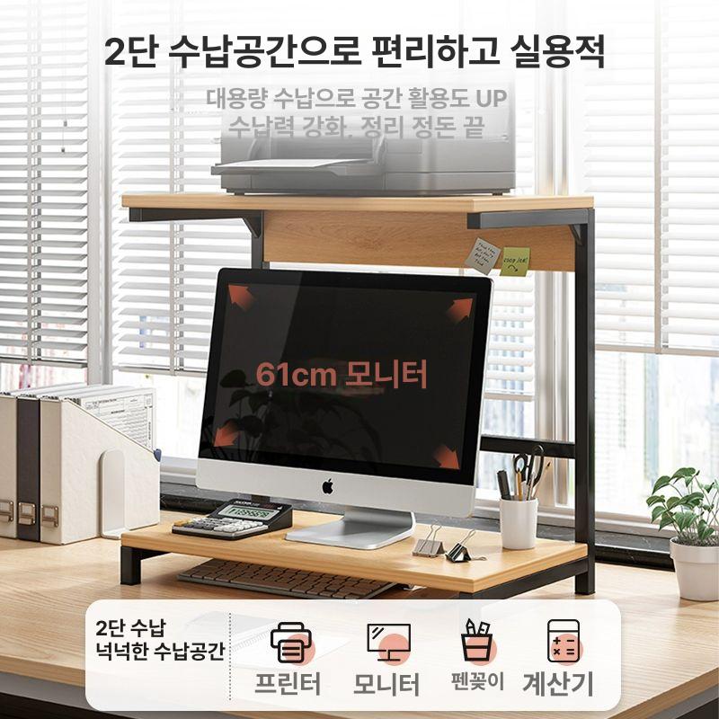 2단 선반 정리 책상 정리함 책꽂이 내구성선반 모던 진열 미니 사무실 책상위 다용도 소품 - 상세 이미지 3