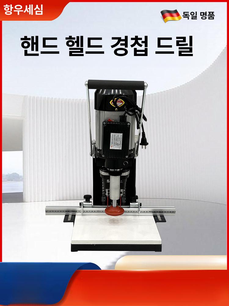 경첩 보링기 소형 목재 가이드 샤프트 펀칭기 머신 휴대용 찬장 타공 문짝 헤드 일반 - 상세 이미지 3
