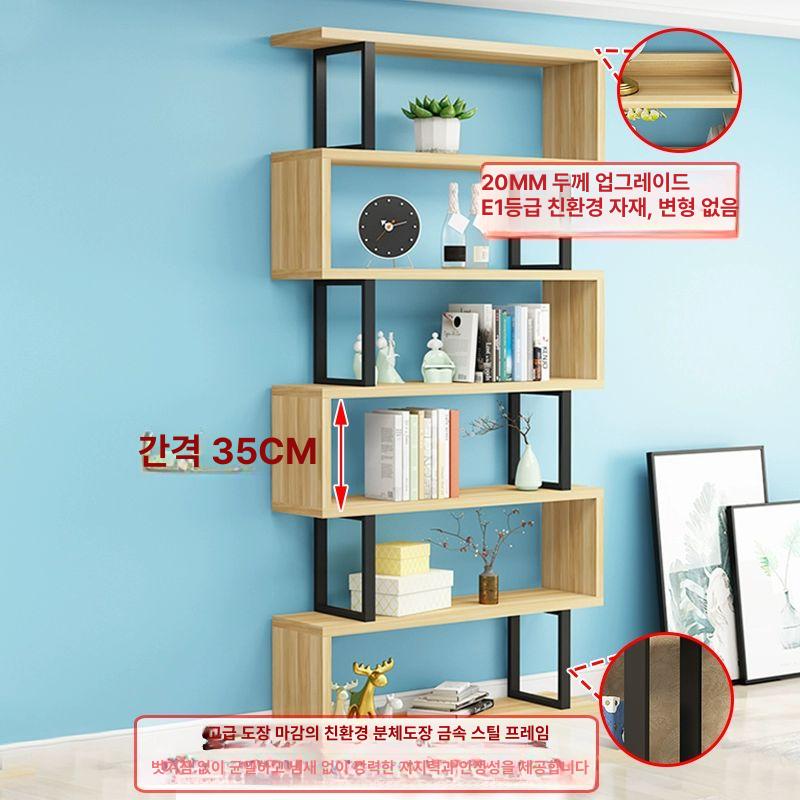 오픈형 선반 다용도 인테리어책장 서재책장 진열장 사무실 거실책장 북카페 - 상세 이미지 2
