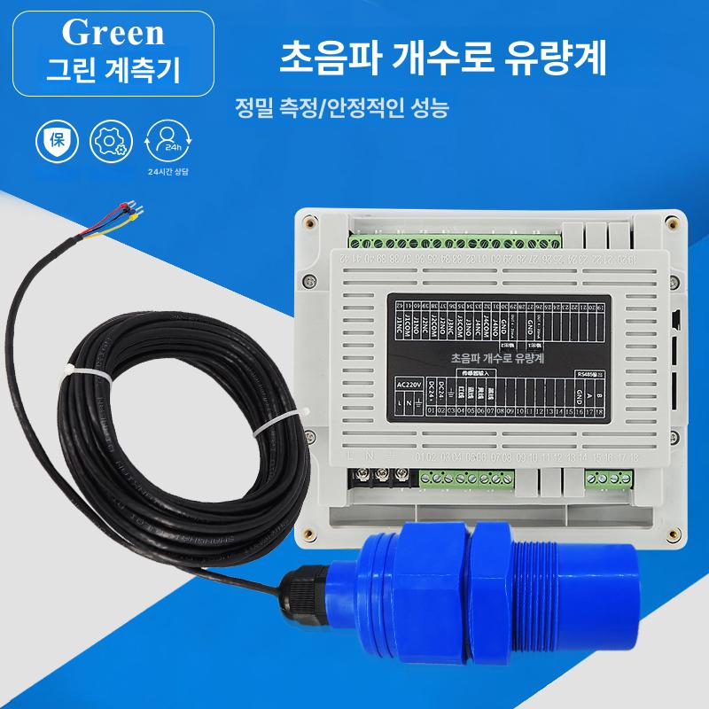 야외 분전함 상자 단자함 스텐드형 가리게 박스 방수 전기함 실외 업소용 플라스틱 커버 - 상세 이미지 4