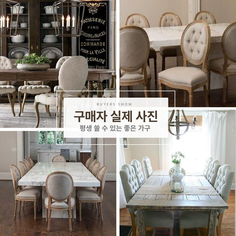 클래식 앤틱의자 프렌치 식당 영국 레스토랑 카페 인테리어 엔틱식탁의자 엔틱체어 - 상세 이미지 5