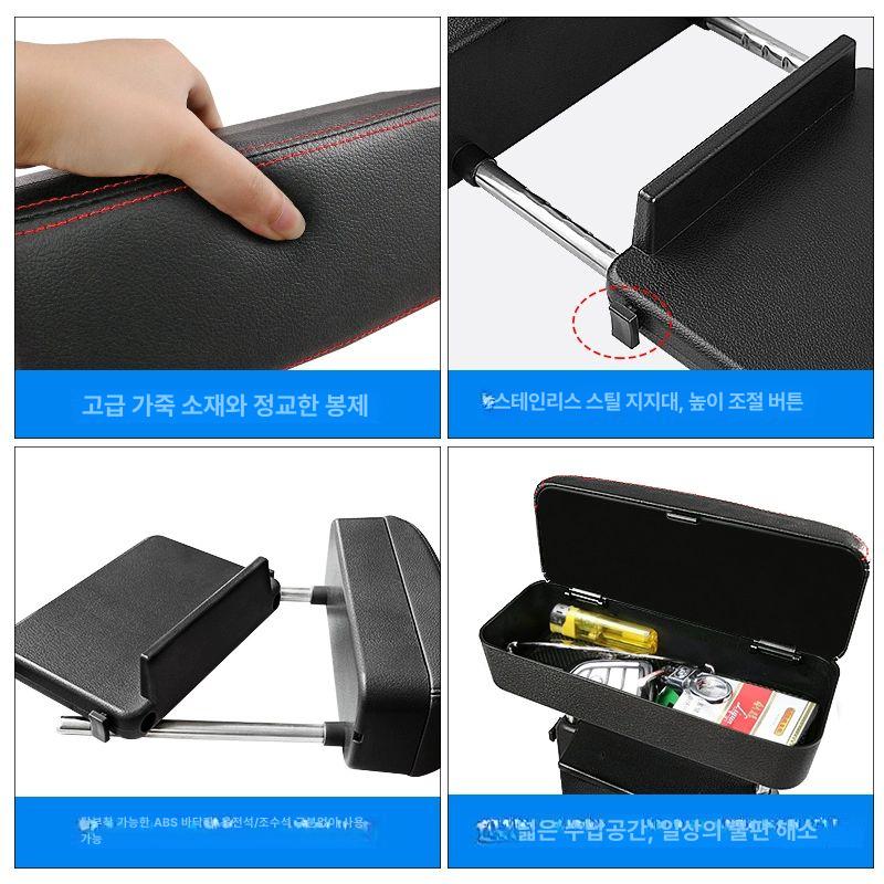 무선충전 틈새수납 차량용 차량사이드포켓 수납함 암레스트 박스 센터콘솔 수납포켓 - 상세 이미지 5