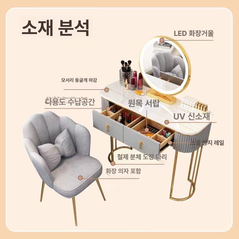 조명 대리석화장대 메이크업 인테리어 미러 테이블 럭셔리 화장대 콘솔 확장형 뷰티 분장실 - 상세 이미지 4