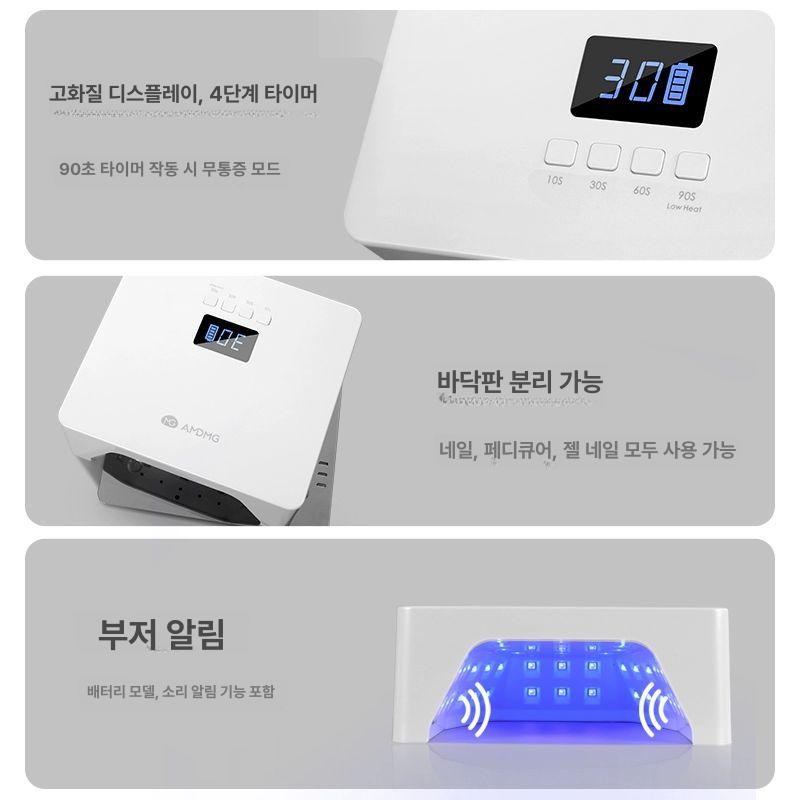 이동식 젤네일램프 각도 페디큐어 젤램프 경화기 조명 건조기 - 상세 이미지 4