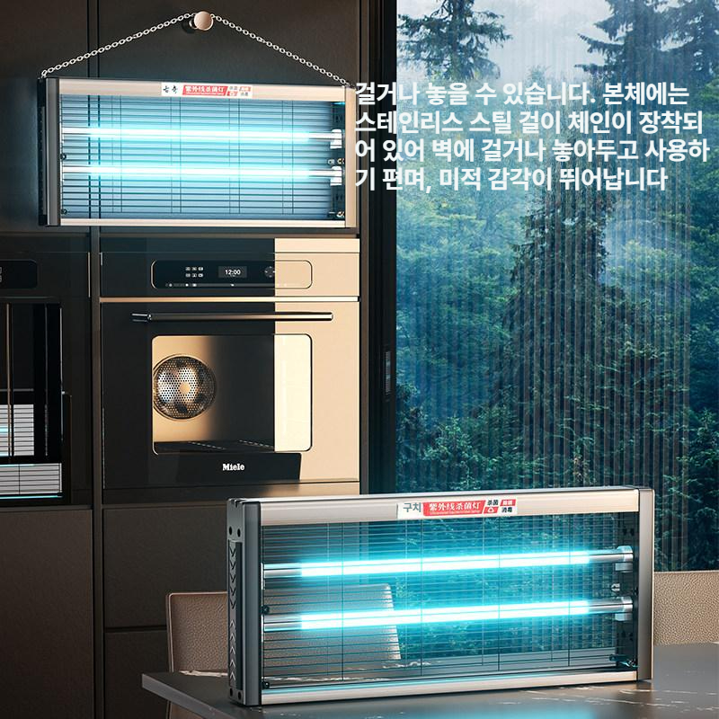 UV 살균램프 업소용 자외선살균기 소독기 경화기 조사기 경화램프 라이트 건조 살균등 - 상세 이미지 4