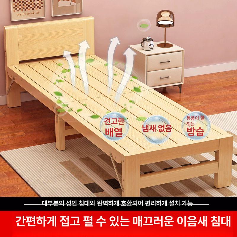 프레임 사이드침대 평상형 수납 보드 틈새선반 조명 저상형 수납침대 베드 침대헤드 킹 - 상세 이미지 3