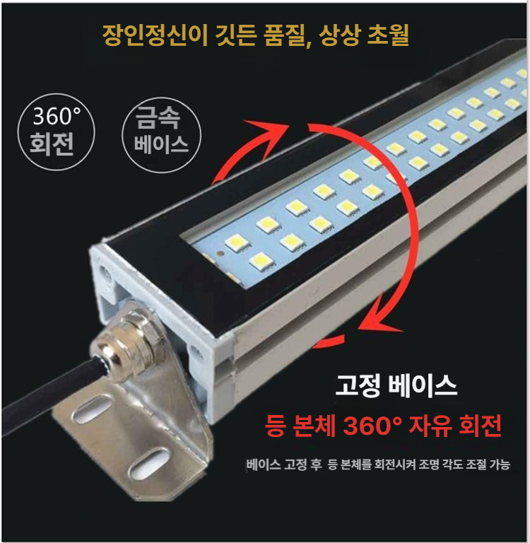 사각투광기 방폭등 방수조명 산업용조명 야외조명 공장조명 접이식스탠드 - 상세 이미지 4