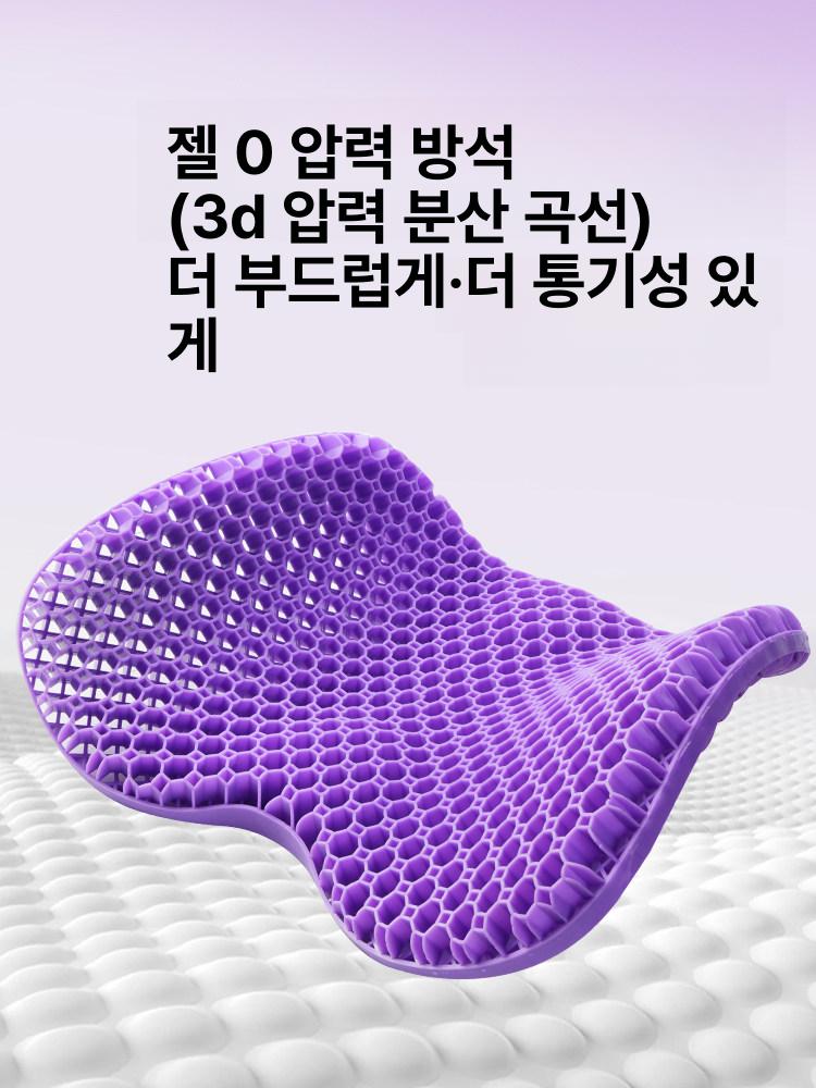 휴대용 골반 무압력방석 통기성 기능성 코트 교정 골반방석 무압력 쿠션 보라색 미디엄사이즈 - 상세 이미지 2
