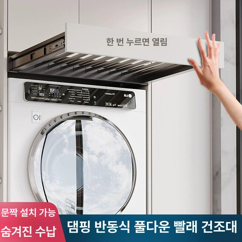 철제 이불건조대 베란다 튼튼한 실내 발코니 원룸 세탁실 받침대 야외 빨래걸이 - 상세 이미지 2