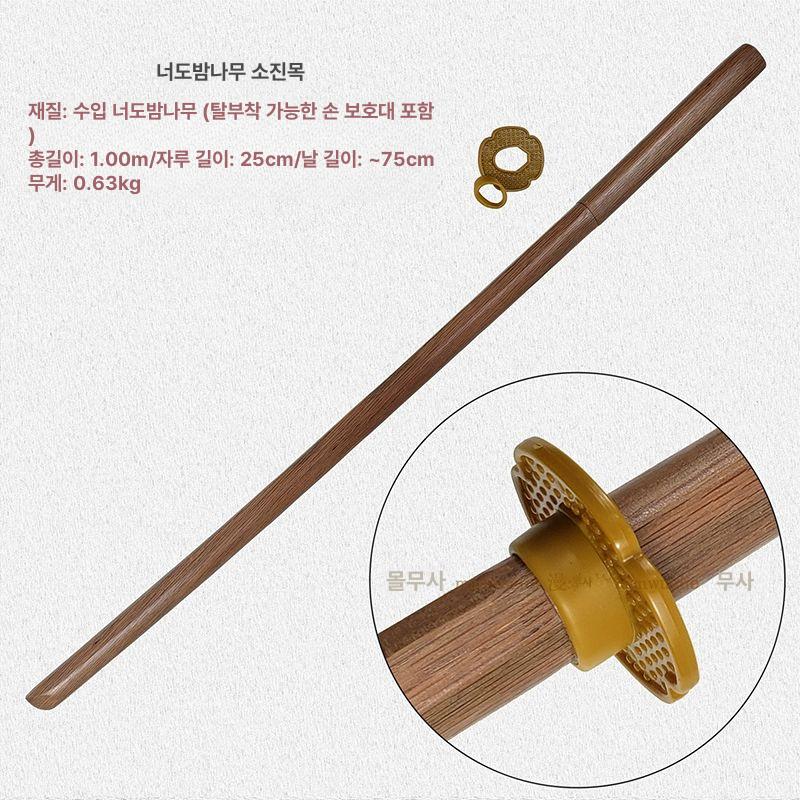 검도 중량목검 패들형 원색 일본도 목검 수련도 중형 팔각형 - 상세 이미지 3