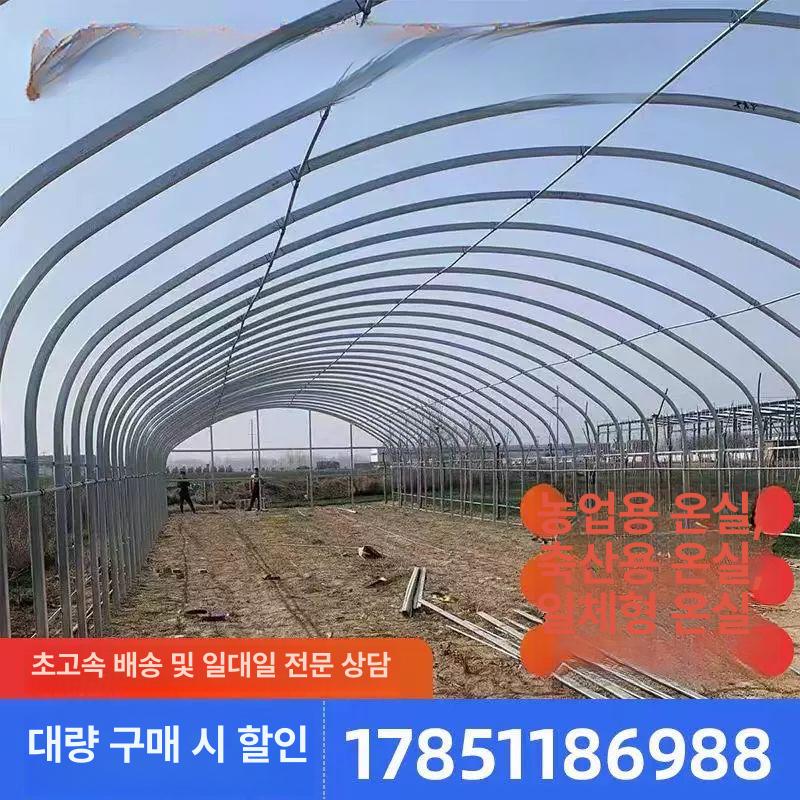 농업용 비닐하우스 조립식 온실 프레임 하우스 소형 대형 원예 농막 폭 텃밭 창고 미니 - 상세 이미지 5