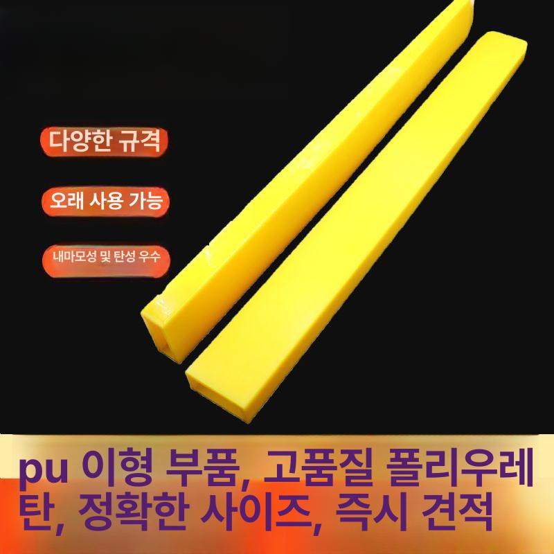 지게발 보호 커버 손상 단일 보호커버 우레탄 가드 연장 지게차 보조발 보호덮개 포크 방지 - 상세 이미지 2
