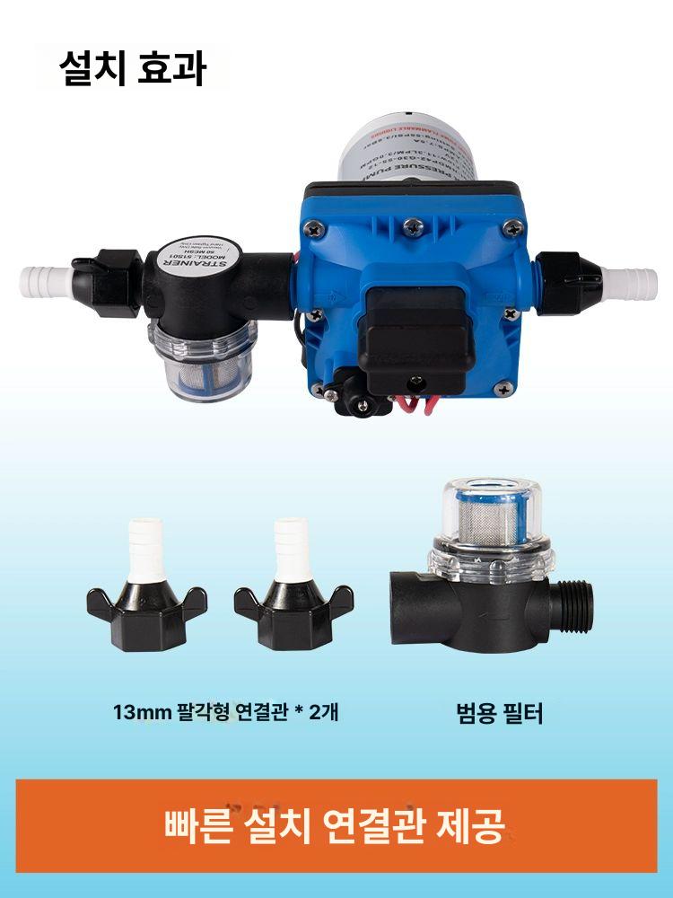 무소음 캠핑카 워터펌프 전기 다이어프램 물부스터 고압 12V 24V - 상세 이미지 5